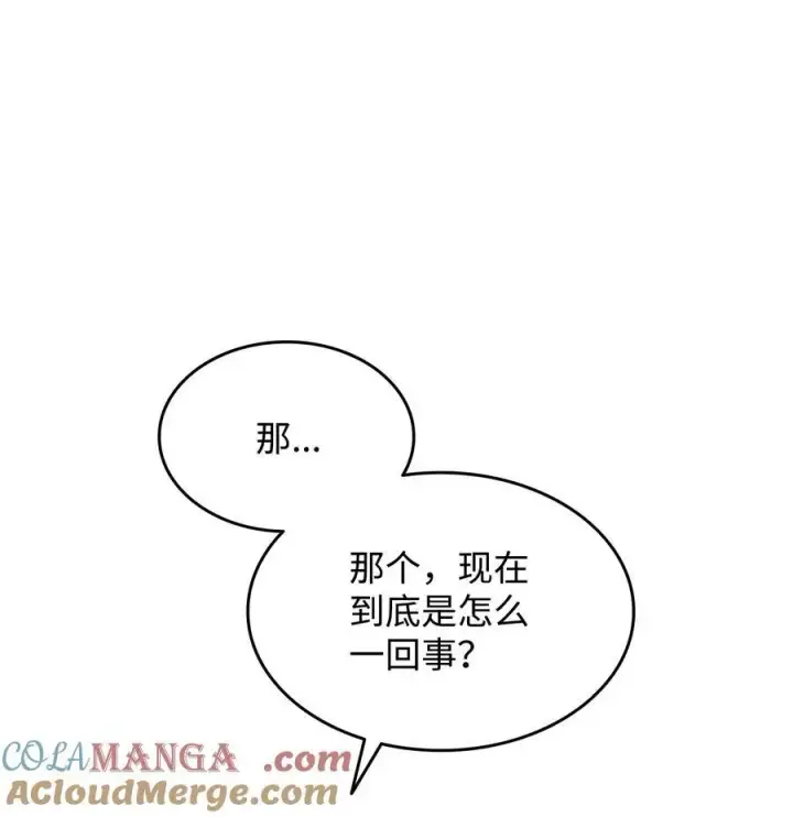 漫画《全裸菜鸟在异世界被摩擦》167 有利的变数第10张图