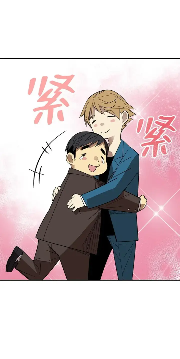 漫画《全裸菜鸟在异世界被摩擦》167 有利的变数第27张图