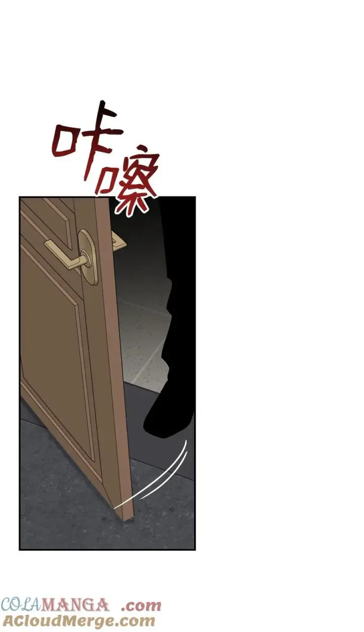 漫画《全裸菜鸟在异世界被摩擦》167 有利的变数第4张图