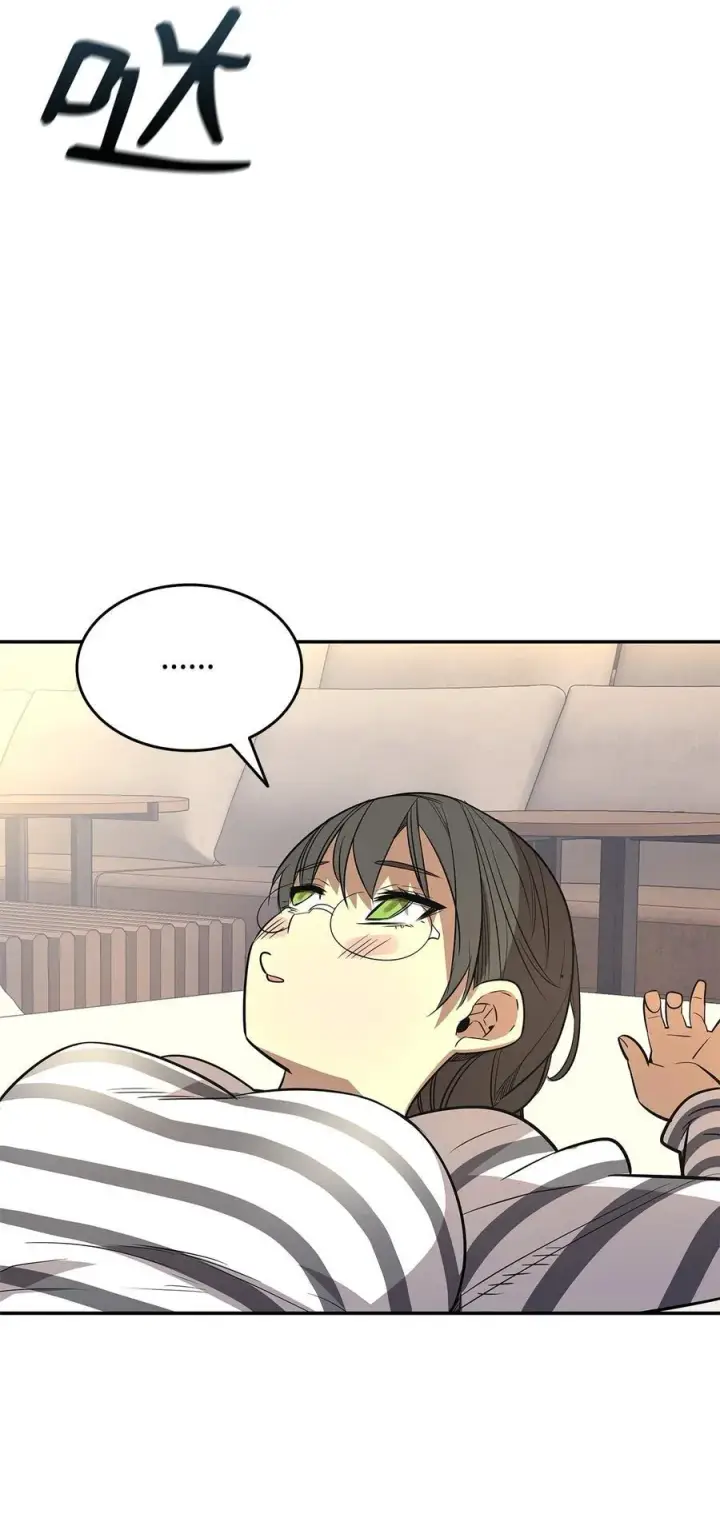漫画《全裸菜鸟在异世界被摩擦》167 有利的变数第41张图