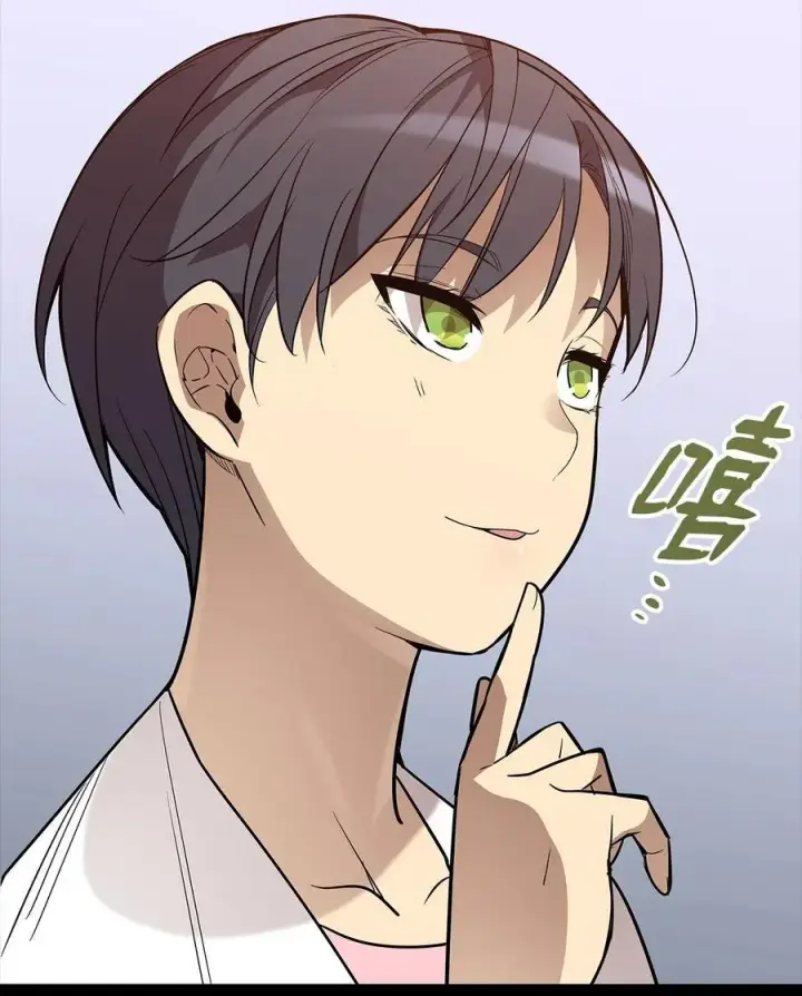 漫画《全裸菜鸟在异世界被摩擦》167 有利的变数第50张图