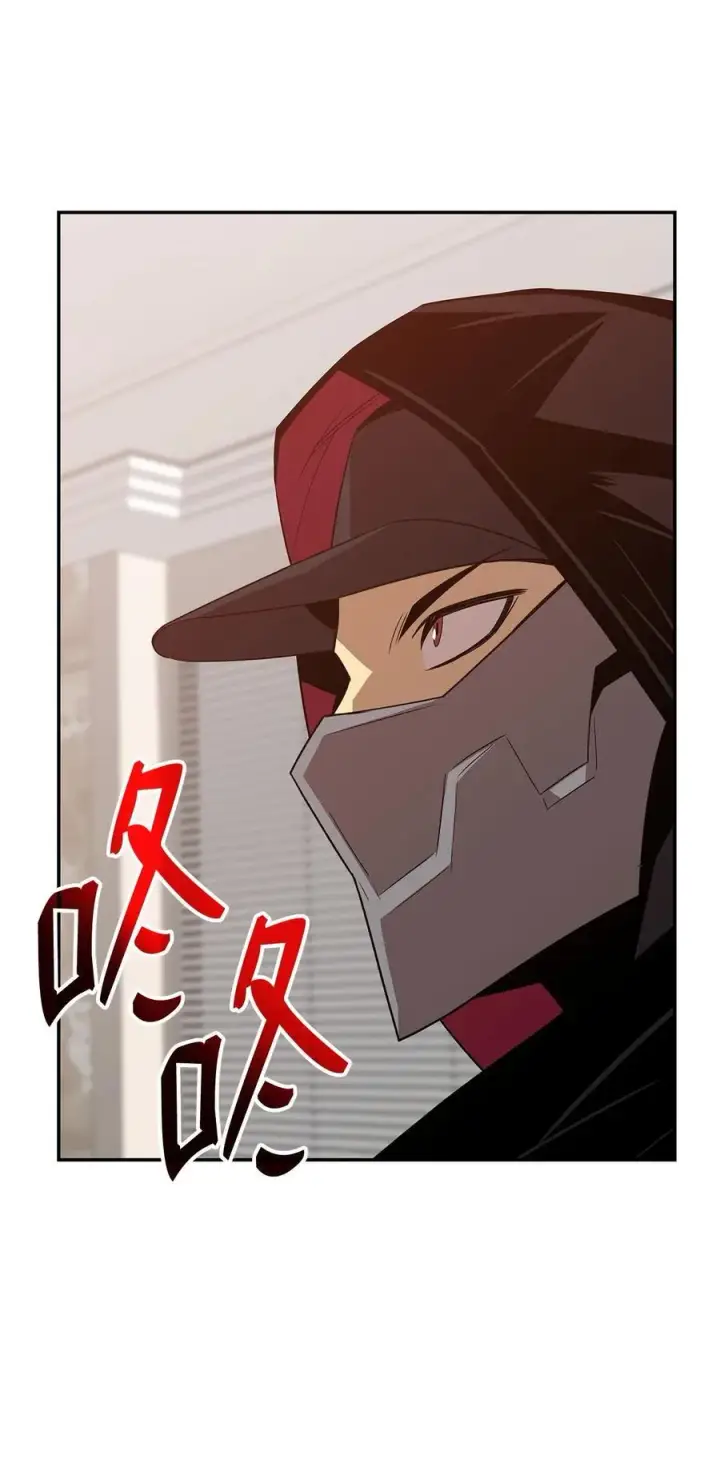漫画《全裸菜鸟在异世界被摩擦》167 有利的变数第8张图