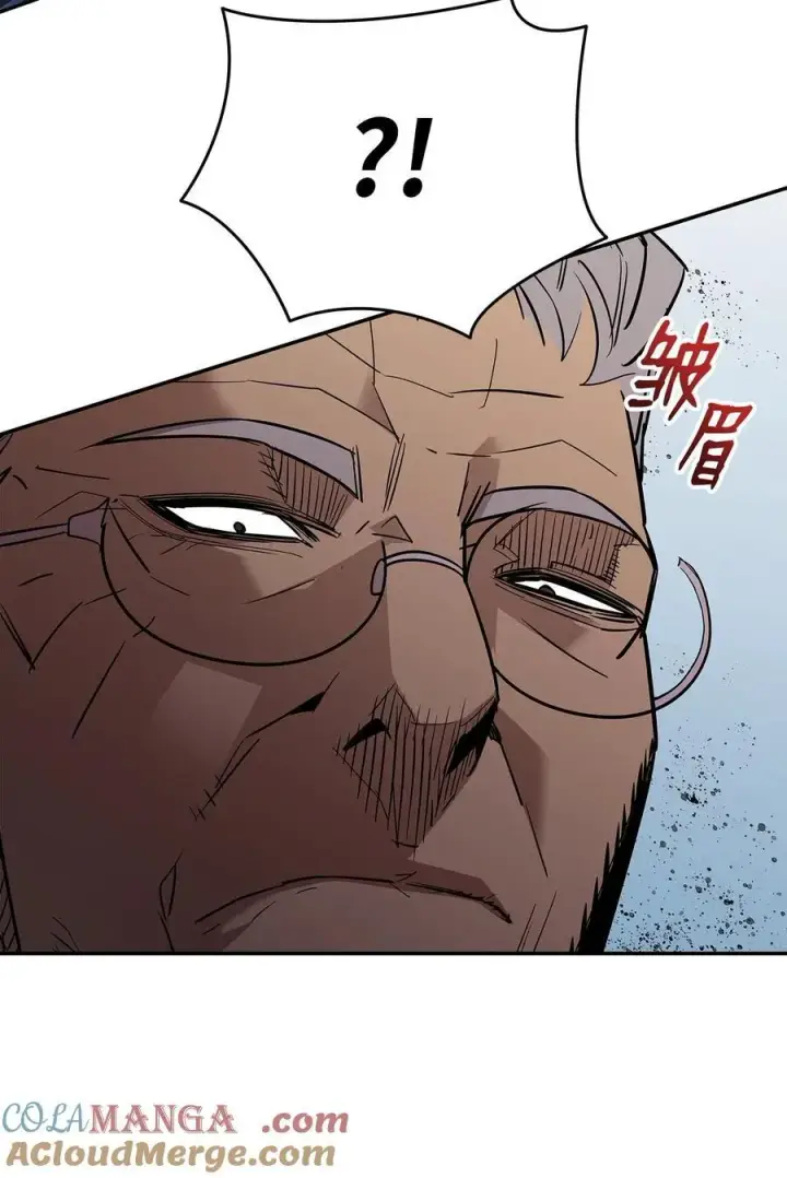 漫画《全裸菜鸟在异世界被摩擦》168 原版马东王第10张图