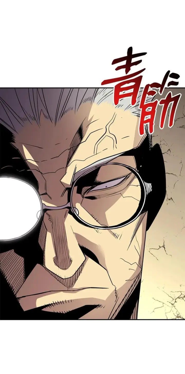 漫画《全裸菜鸟在异世界被摩擦》168 原版马东王第17张图