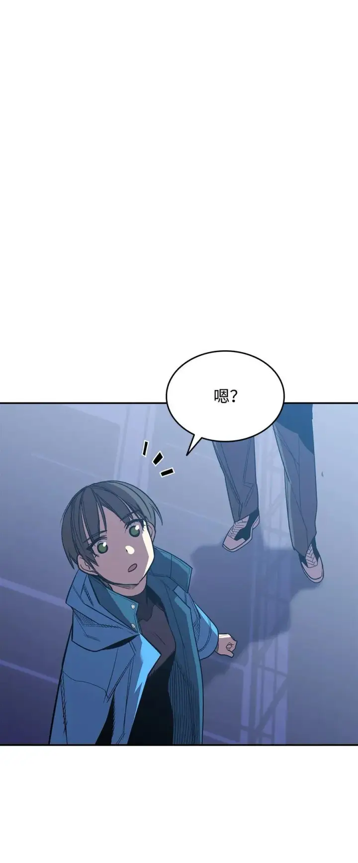 漫画《全裸菜鸟在异世界被摩擦》168 原版马东王第27张图