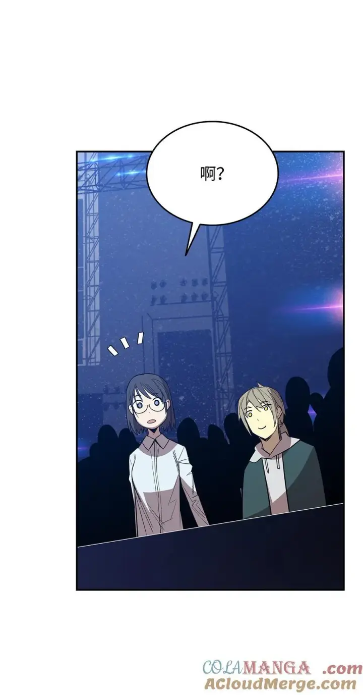 漫画《全裸菜鸟在异世界被摩擦》168 原版马东王第28张图