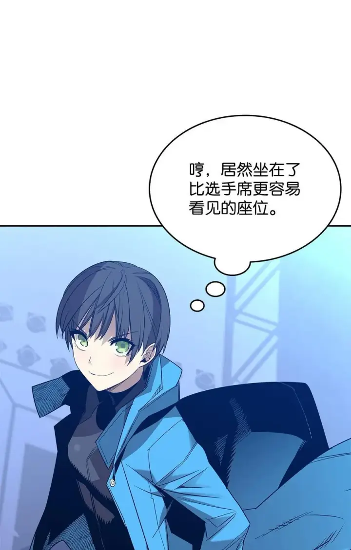 漫画《全裸菜鸟在异世界被摩擦》168 原版马东王第30张图