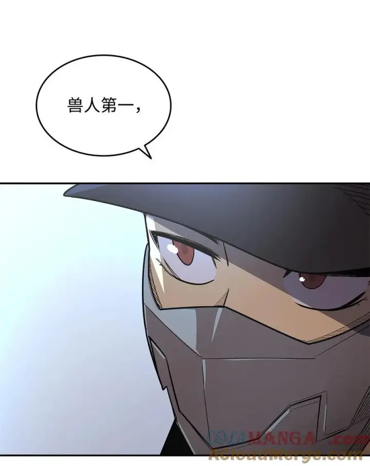 漫画《全裸菜鸟在异世界被摩擦》168 原版马东王第40张图