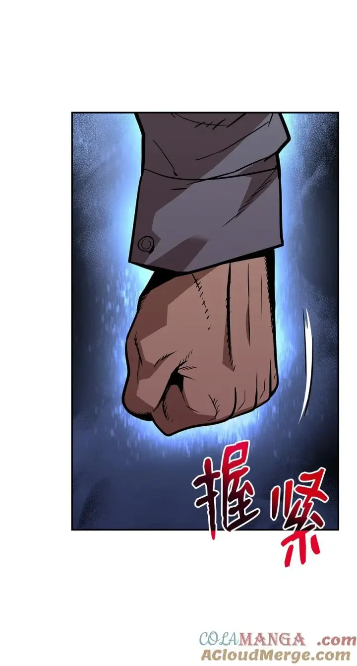漫画《全裸菜鸟在异世界被摩擦》168 原版马东王第43张图