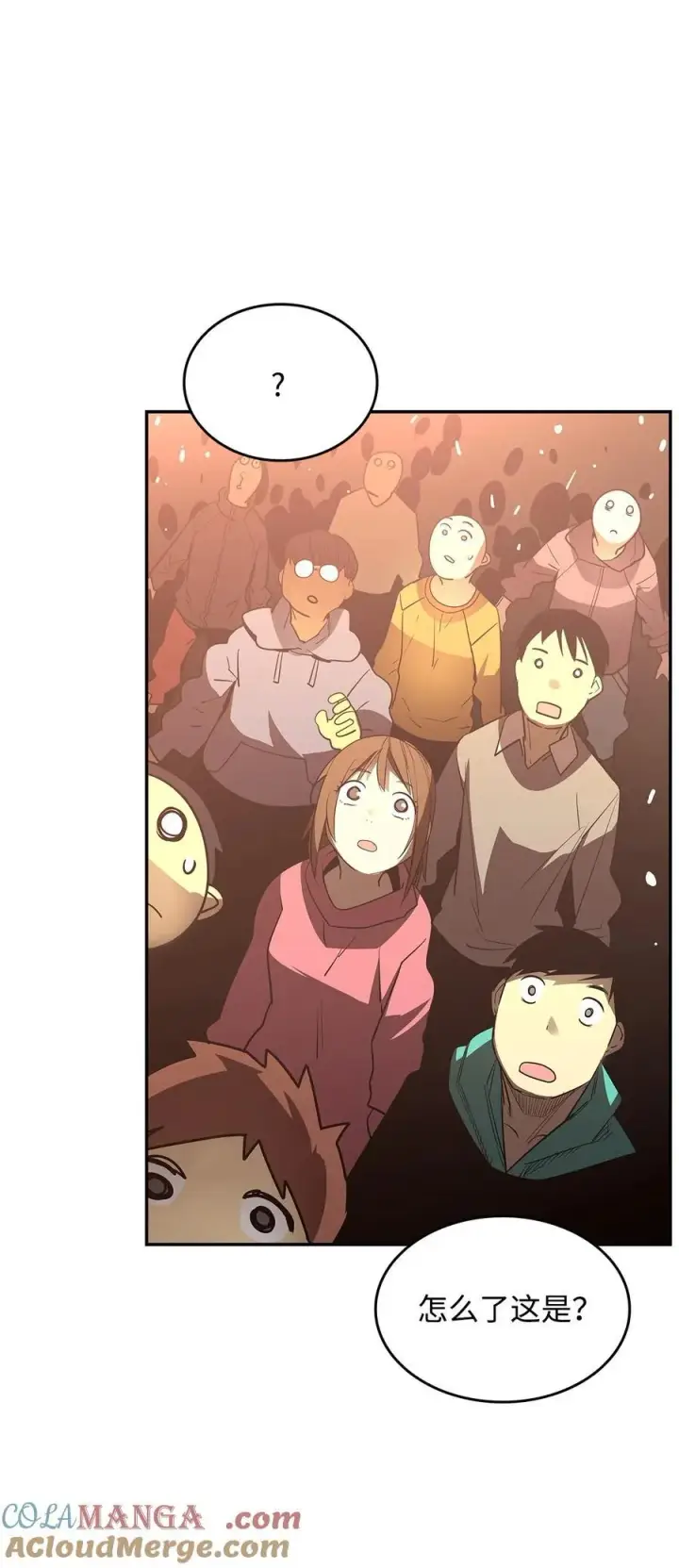 漫画《全裸菜鸟在异世界被摩擦》168 原版马东王第7张图