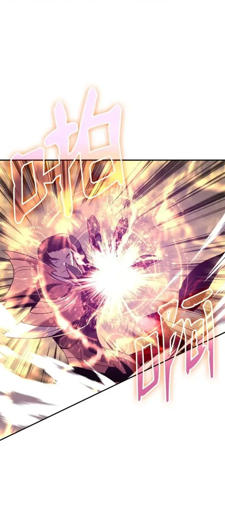 漫画《全裸菜鸟在异世界被摩擦》169 战术性翻盘第6张图