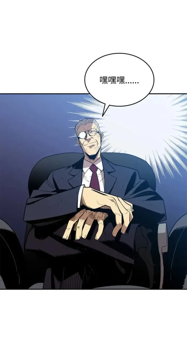 漫画《全裸菜鸟在异世界被摩擦》169 战术性翻盘第68张图