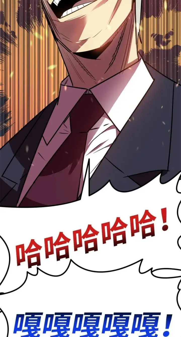 漫画《全裸菜鸟在异世界被摩擦》170 赛前准备第8张图