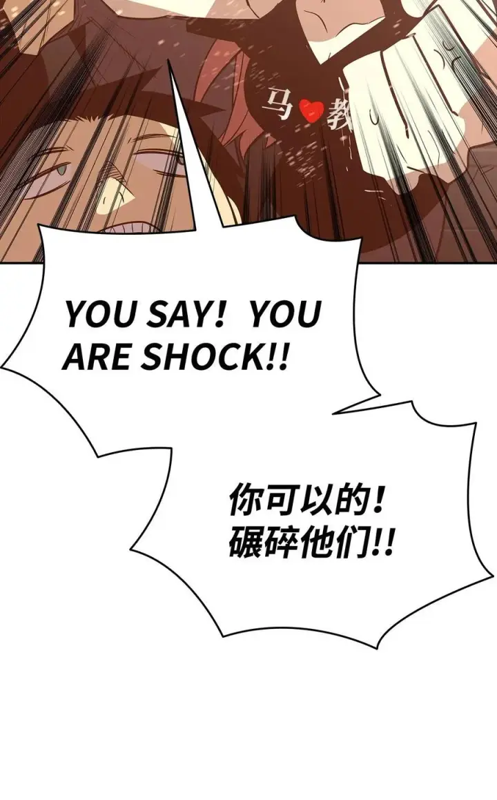 漫画《全裸菜鸟在异世界被摩擦》171 雏鸟出笼第18张图
