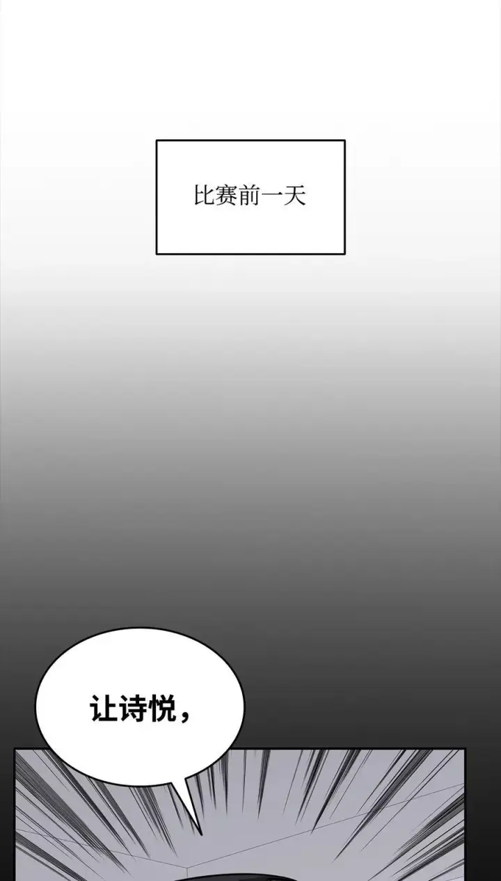漫画《全裸菜鸟在异世界被摩擦》171 雏鸟出笼第24张图