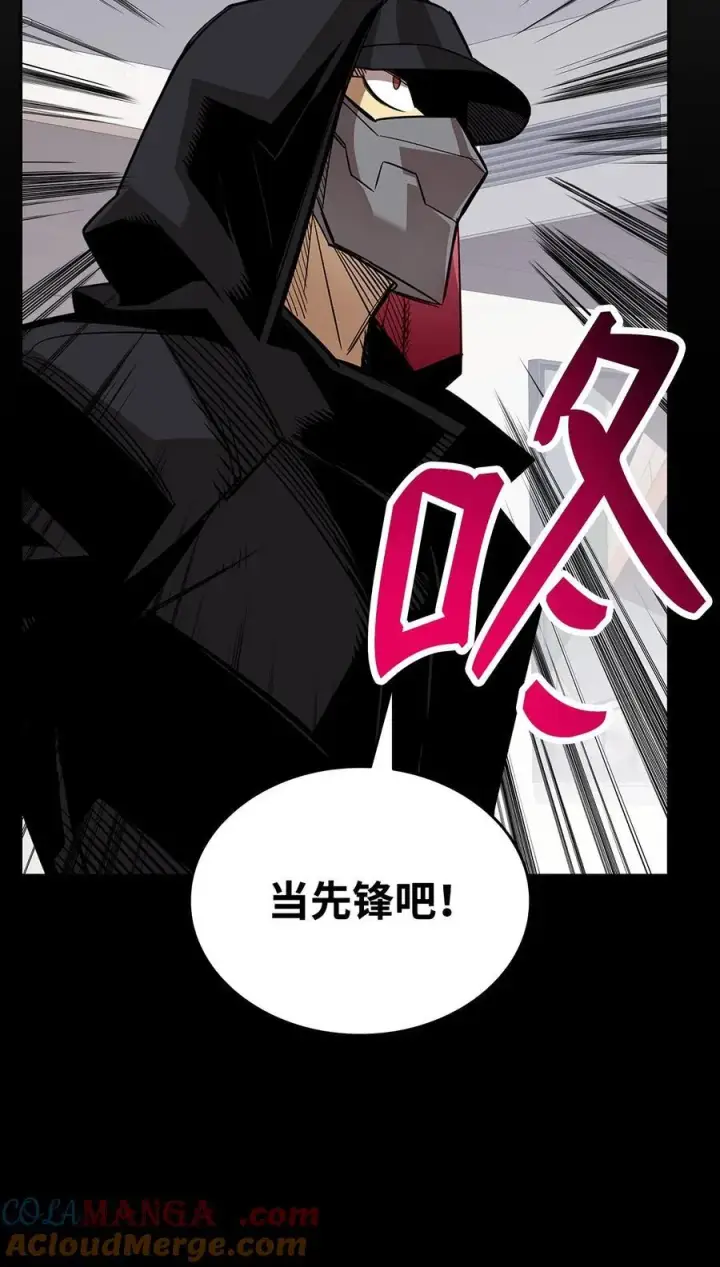 漫画《全裸菜鸟在异世界被摩擦》171 雏鸟出笼第25张图