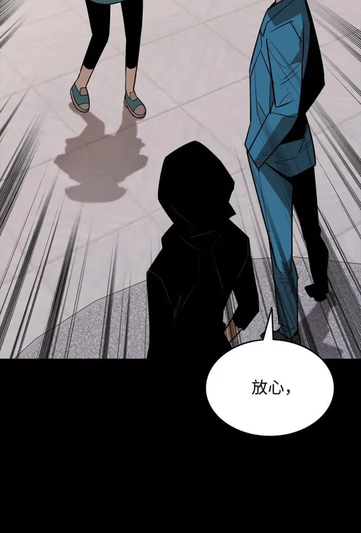 漫画《全裸菜鸟在异世界被摩擦》171 雏鸟出笼第29张图