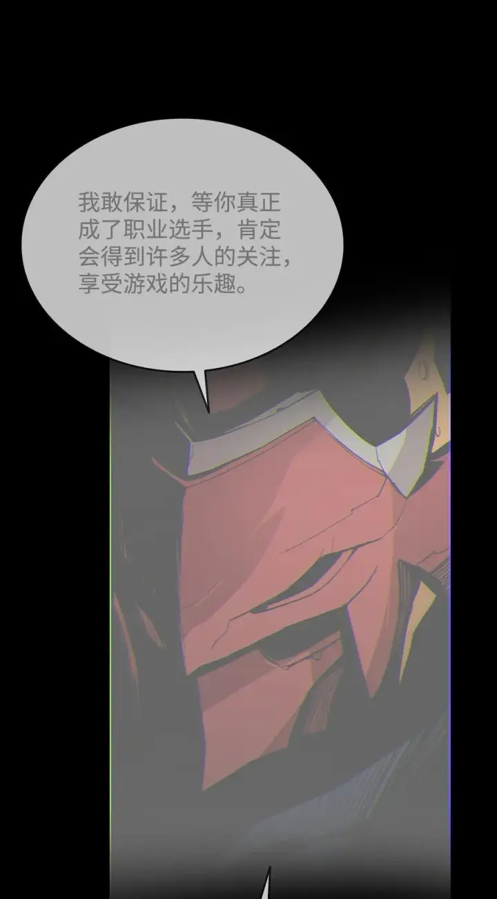 漫画《全裸菜鸟在异世界被摩擦》171 雏鸟出笼第36张图