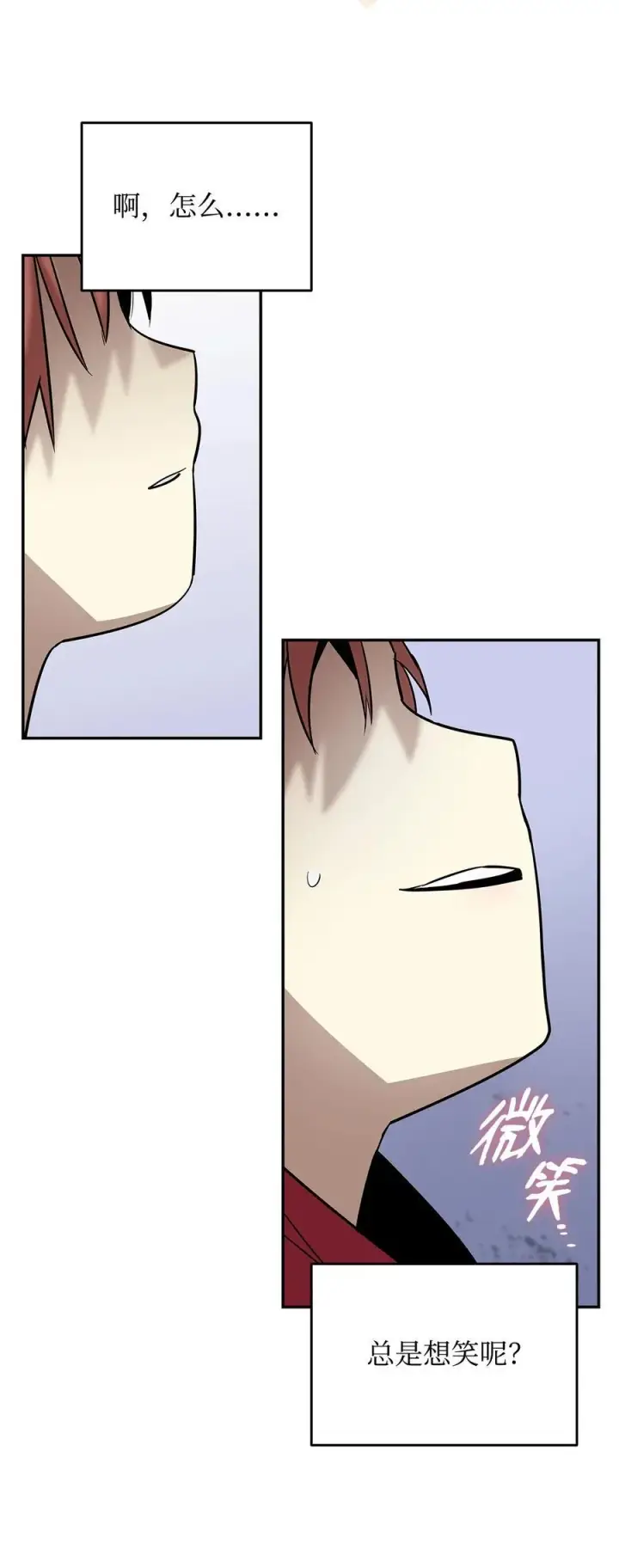 漫画《全裸菜鸟在异世界被摩擦》171 雏鸟出笼第44张图