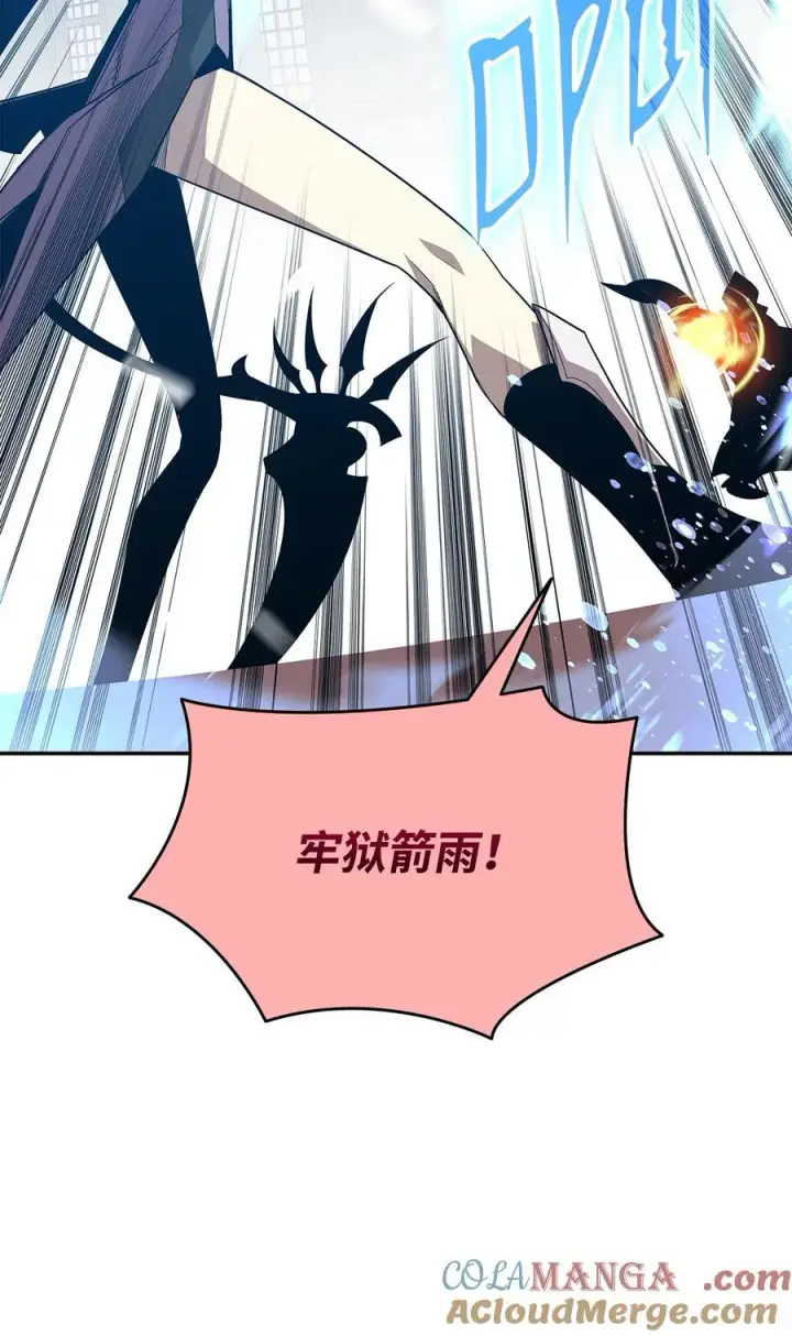 漫画《全裸菜鸟在异世界被摩擦》171 雏鸟出笼第58张图