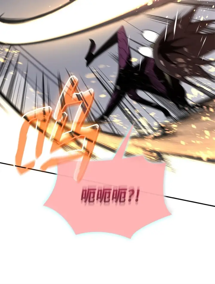 漫画《全裸菜鸟在异世界被摩擦》172 三杀第25张图