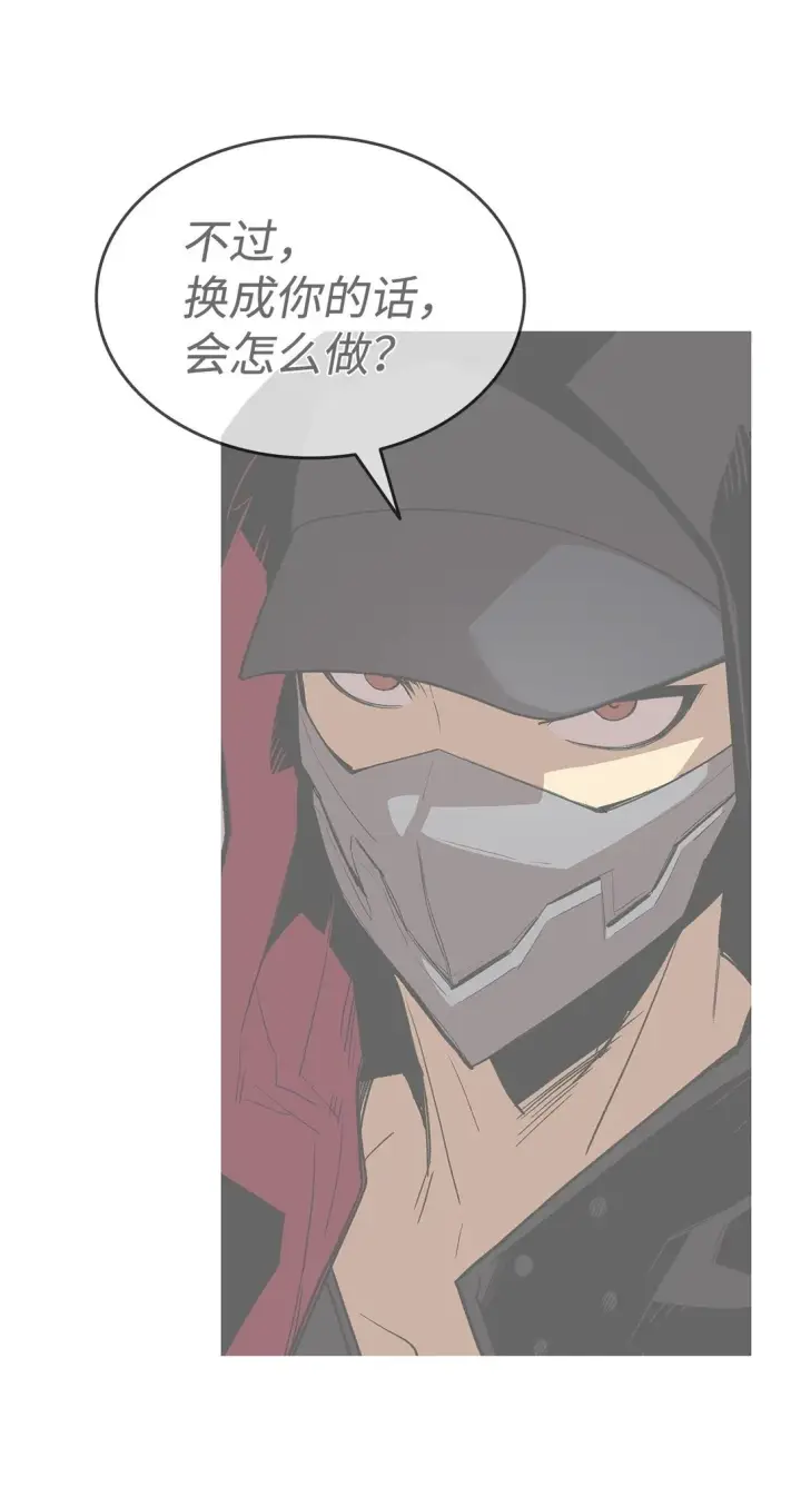 漫画《全裸菜鸟在异世界被摩擦》172 三杀第50张图