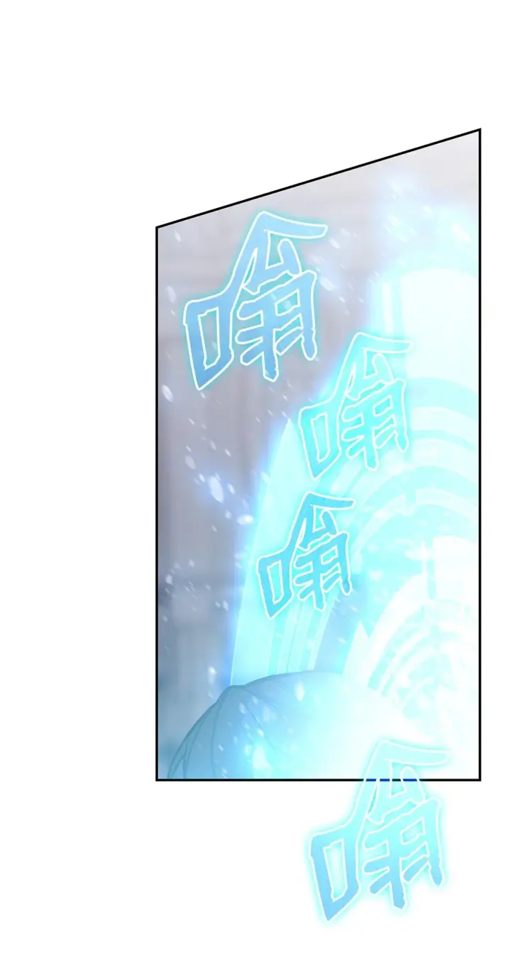 漫画《全裸菜鸟在异世界被摩擦》172 三杀第70张图
