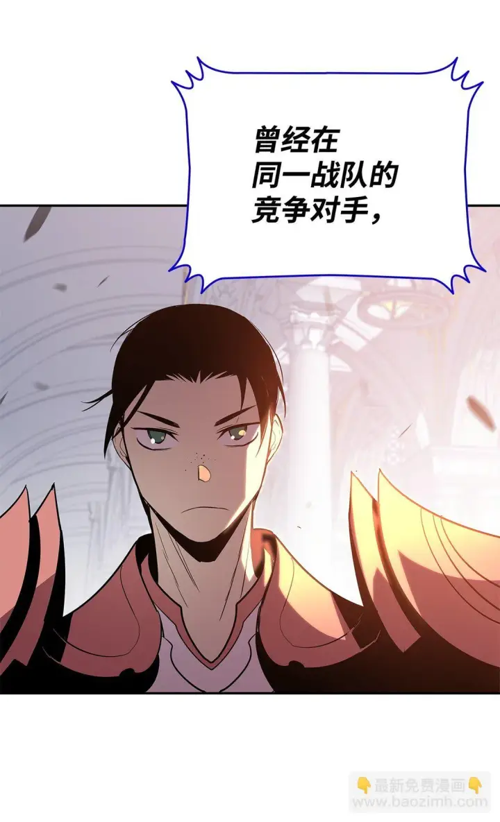 漫画《全裸菜鸟在异世界被摩擦》172 三杀第73张图
