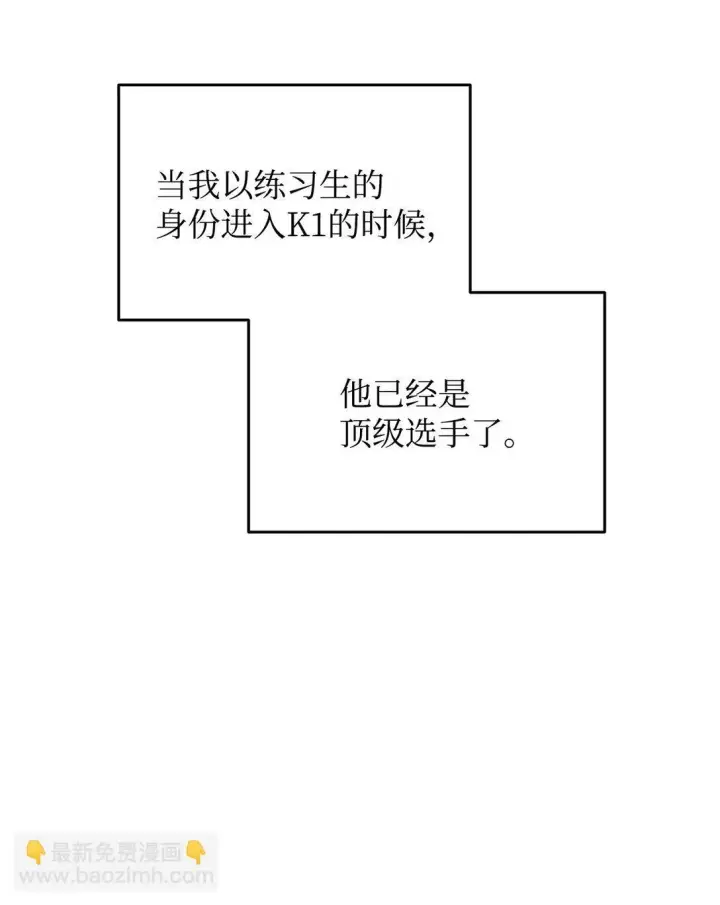 漫画《全裸菜鸟在异世界被摩擦》173 细节强者第5张图