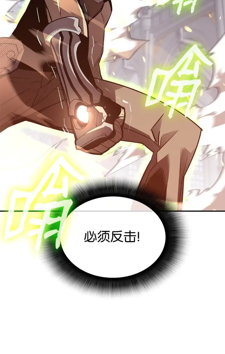 漫画《全裸菜鸟在异世界被摩擦》173 细节强者第55张图