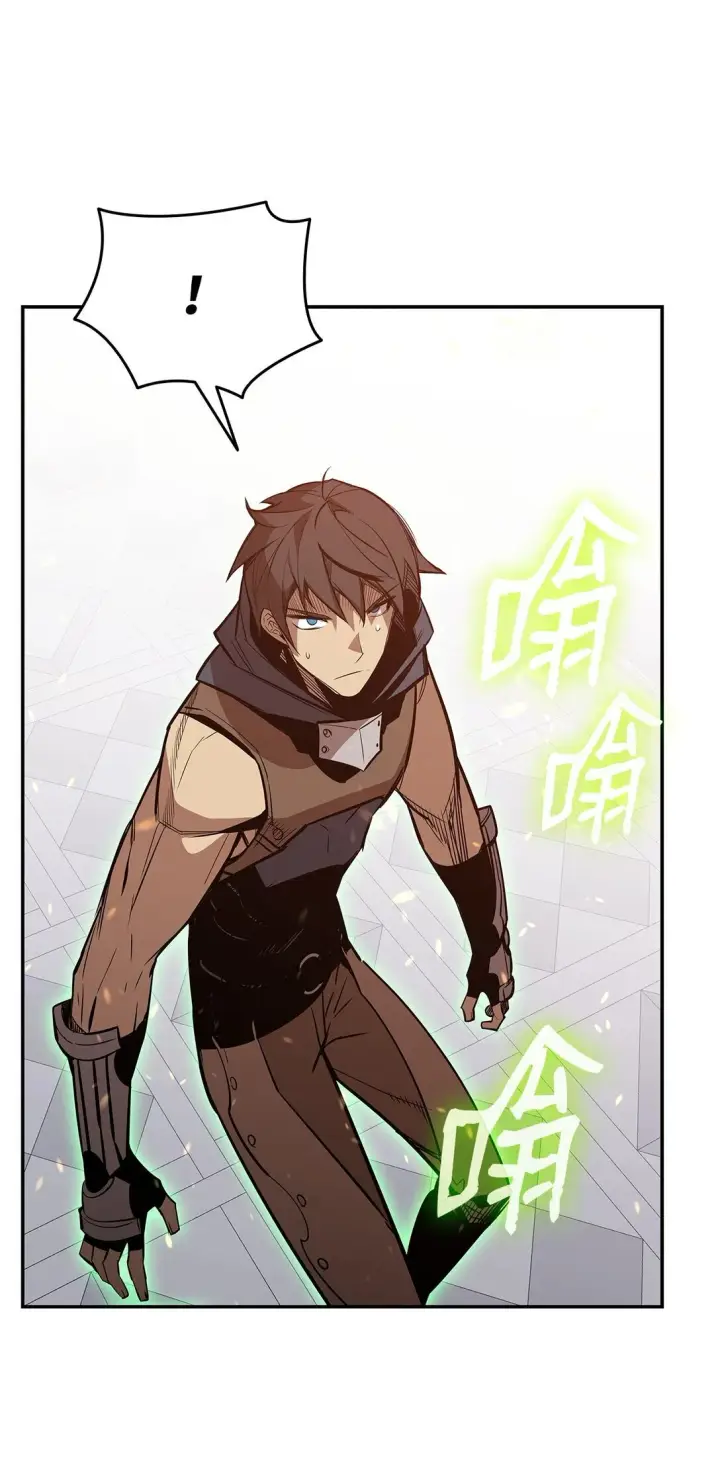 漫画《全裸菜鸟在异世界被摩擦》173 细节强者第58张图