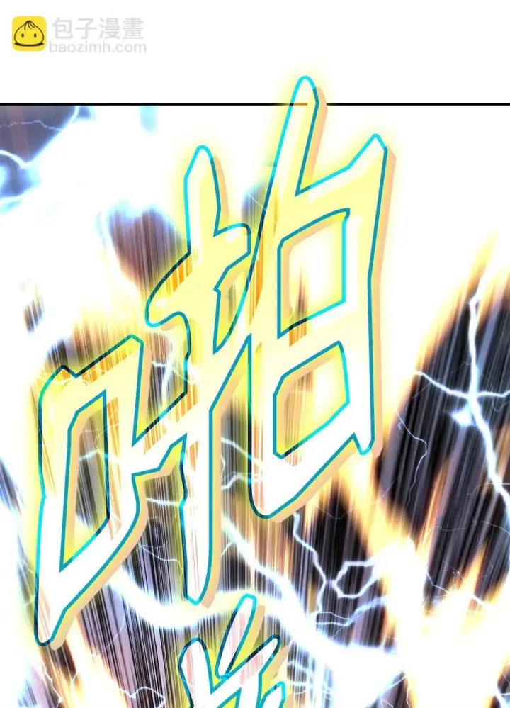 漫画《全裸菜鸟在异世界被摩擦》173 细节强者第72张图