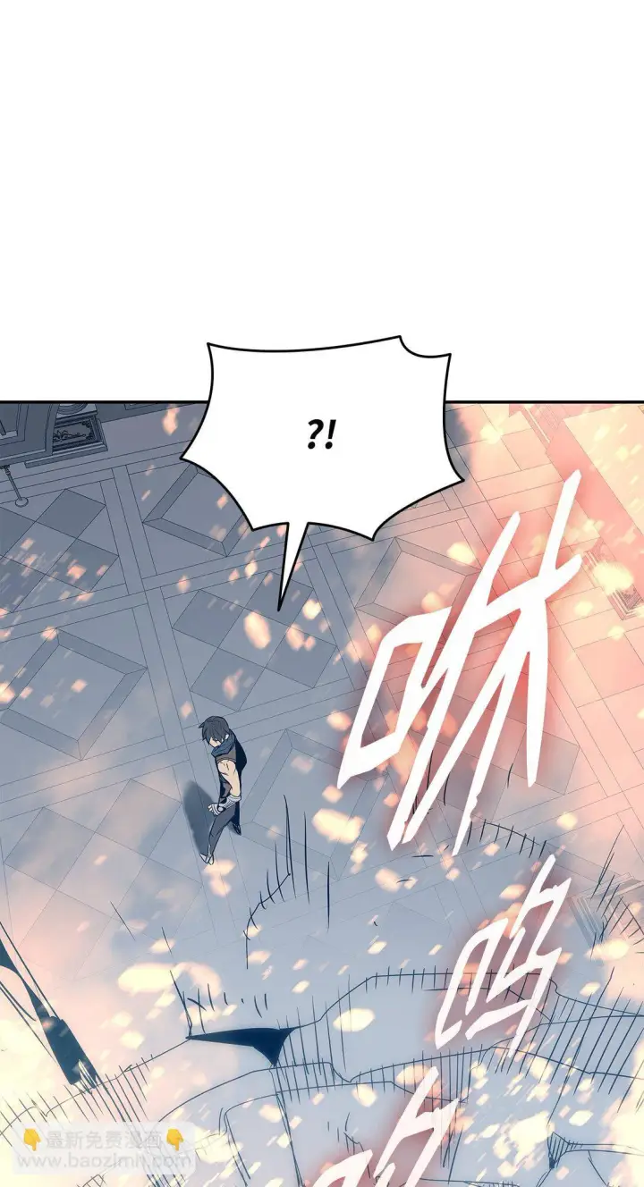 漫画《全裸菜鸟在异世界被摩擦》173 细节强者第78张图
