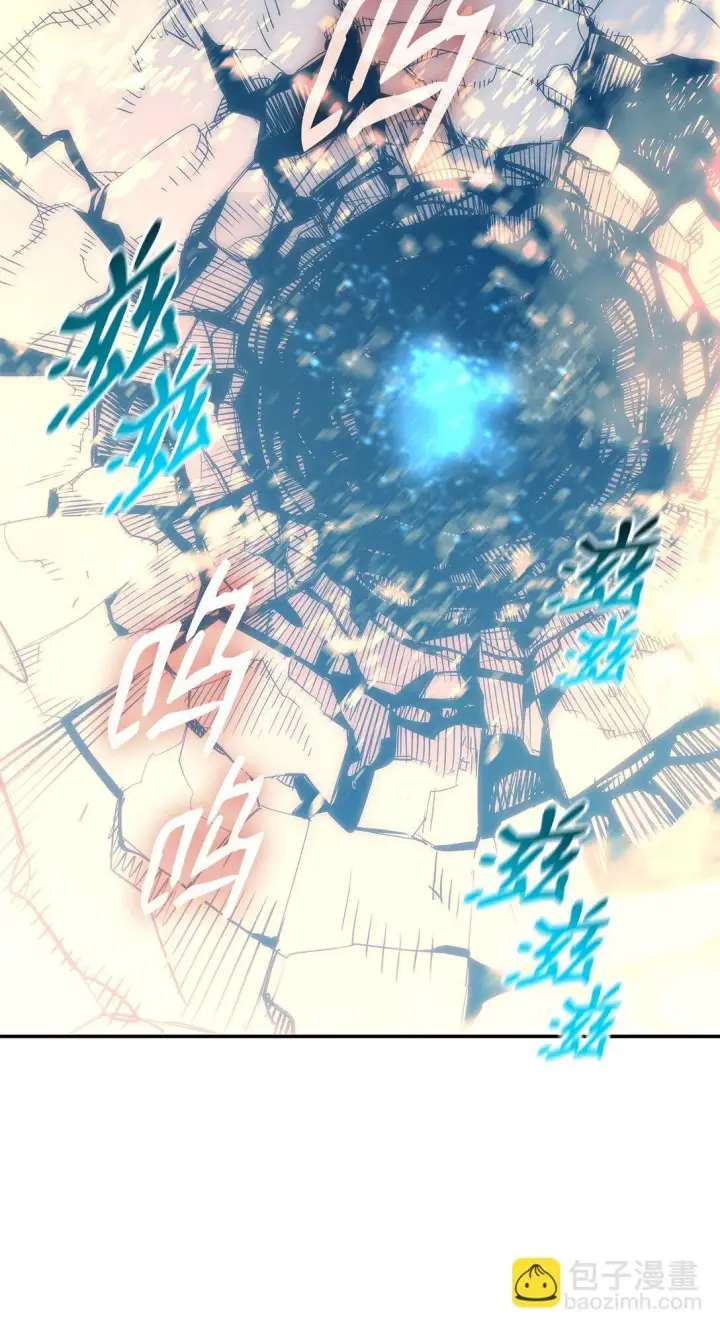 漫画《全裸菜鸟在异世界被摩擦》173 细节强者第79张图
