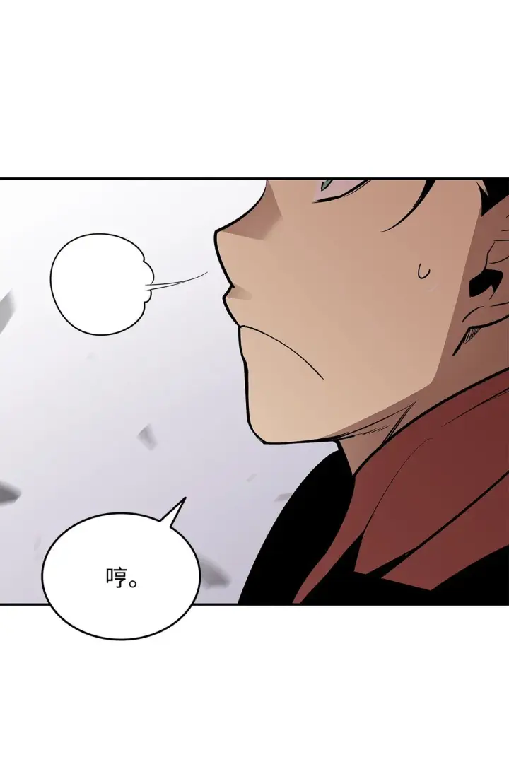 漫画《全裸菜鸟在异世界被摩擦》173 细节强者第82张图