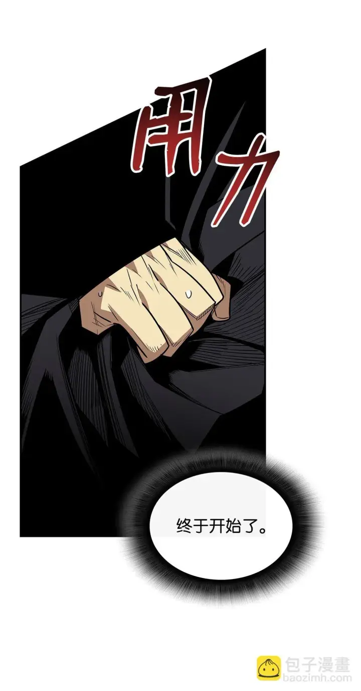 漫画《全裸菜鸟在异世界被摩擦》174 近战差距第25张图