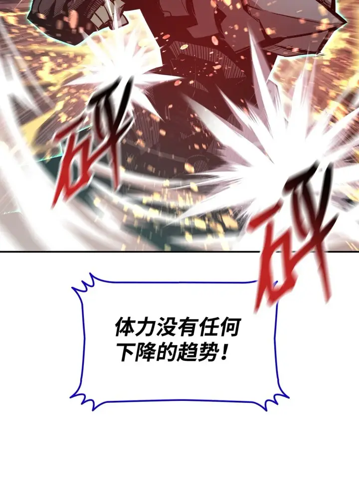 漫画《全裸菜鸟在异世界被摩擦》174 近战差距第69张图