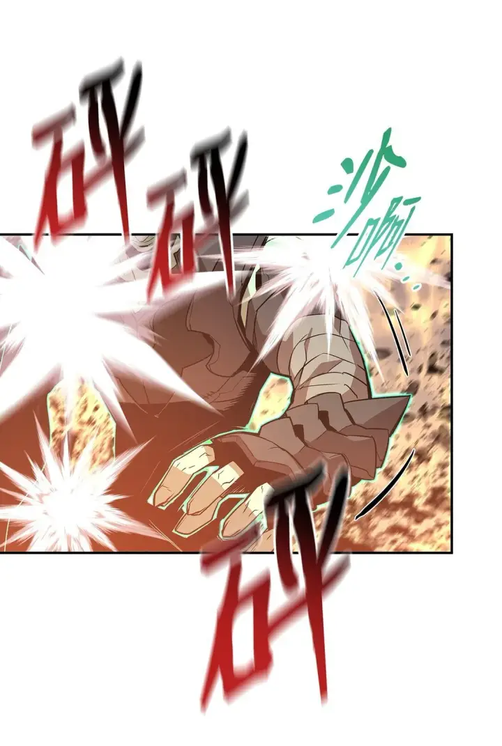 漫画《全裸菜鸟在异世界被摩擦》174 近战差距第72张图