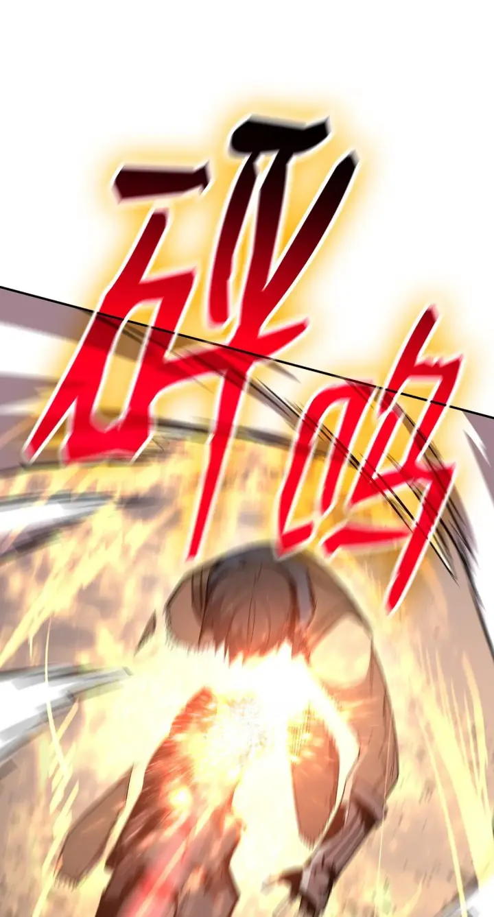 漫画《全裸菜鸟在异世界被摩擦》174 近战差距第78张图
