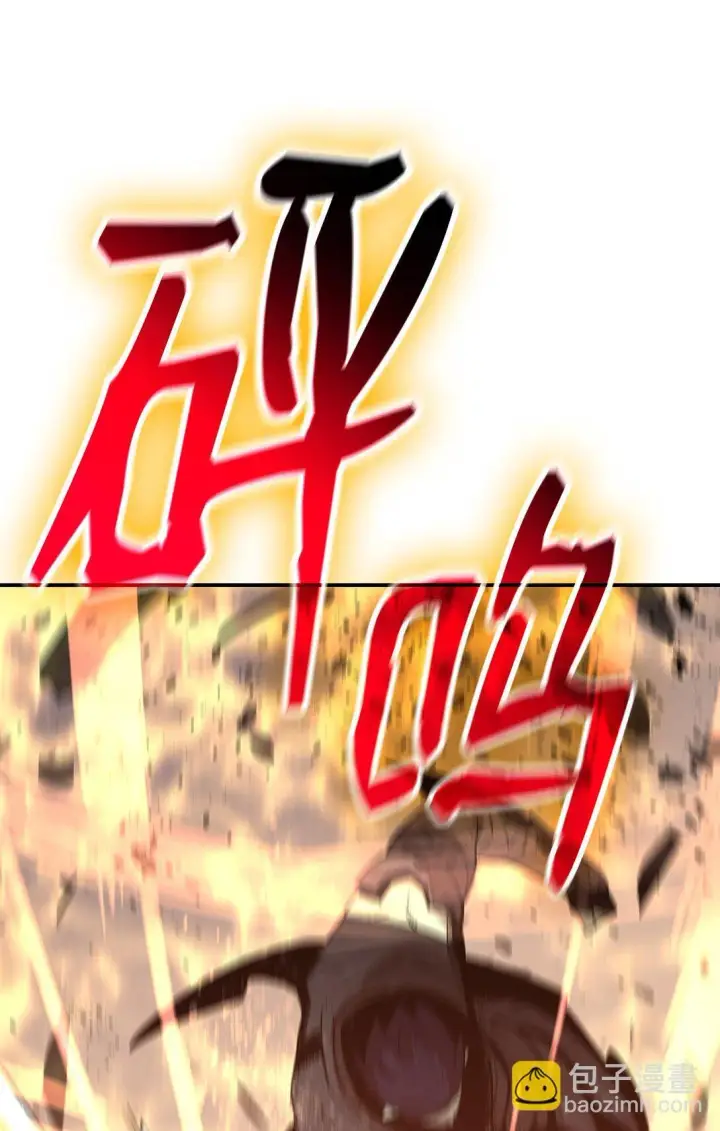 漫画《全裸菜鸟在异世界被摩擦》175 诡异的反击第39张图