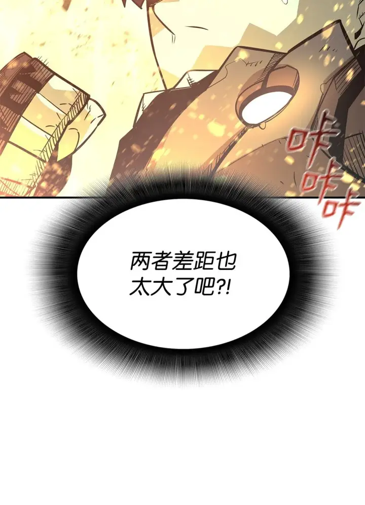 漫画《全裸菜鸟在异世界被摩擦》175 诡异的反击第69张图