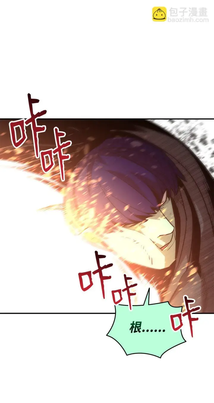 漫画《全裸菜鸟在异世界被摩擦》175 诡异的反击第76张图