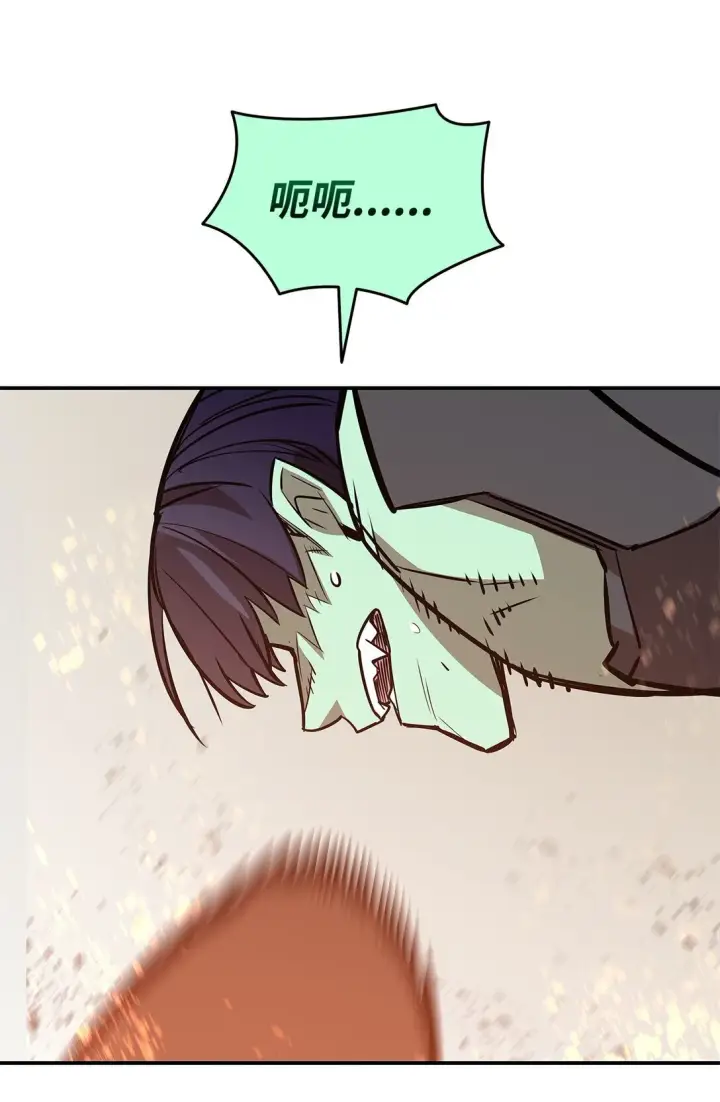漫画《全裸菜鸟在异世界被摩擦》175 诡异的反击第81张图