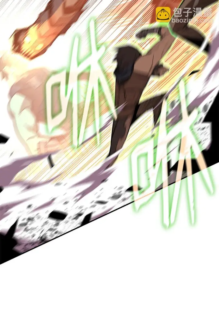 漫画《全裸菜鸟在异世界被摩擦》176 种族切换第27张图