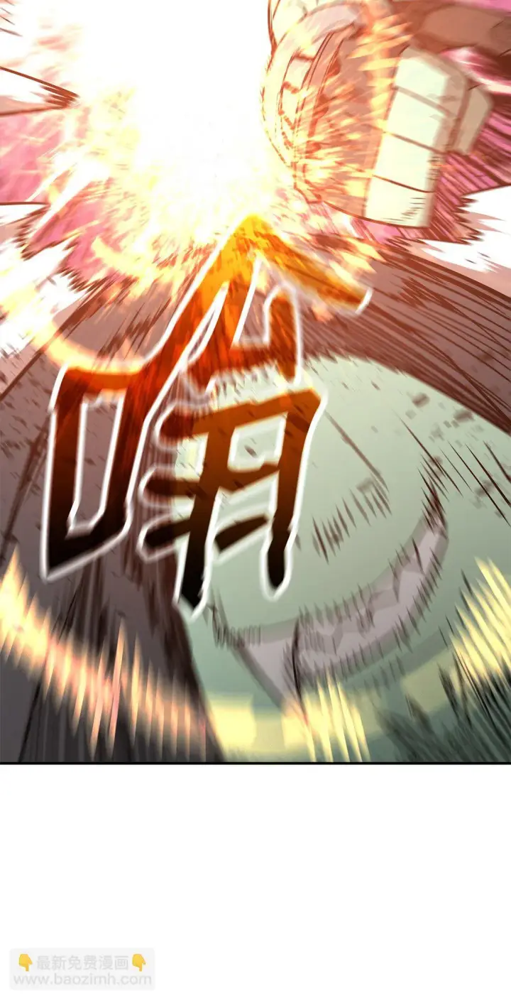 漫画《全裸菜鸟在异世界被摩擦》176 种族切换第37张图