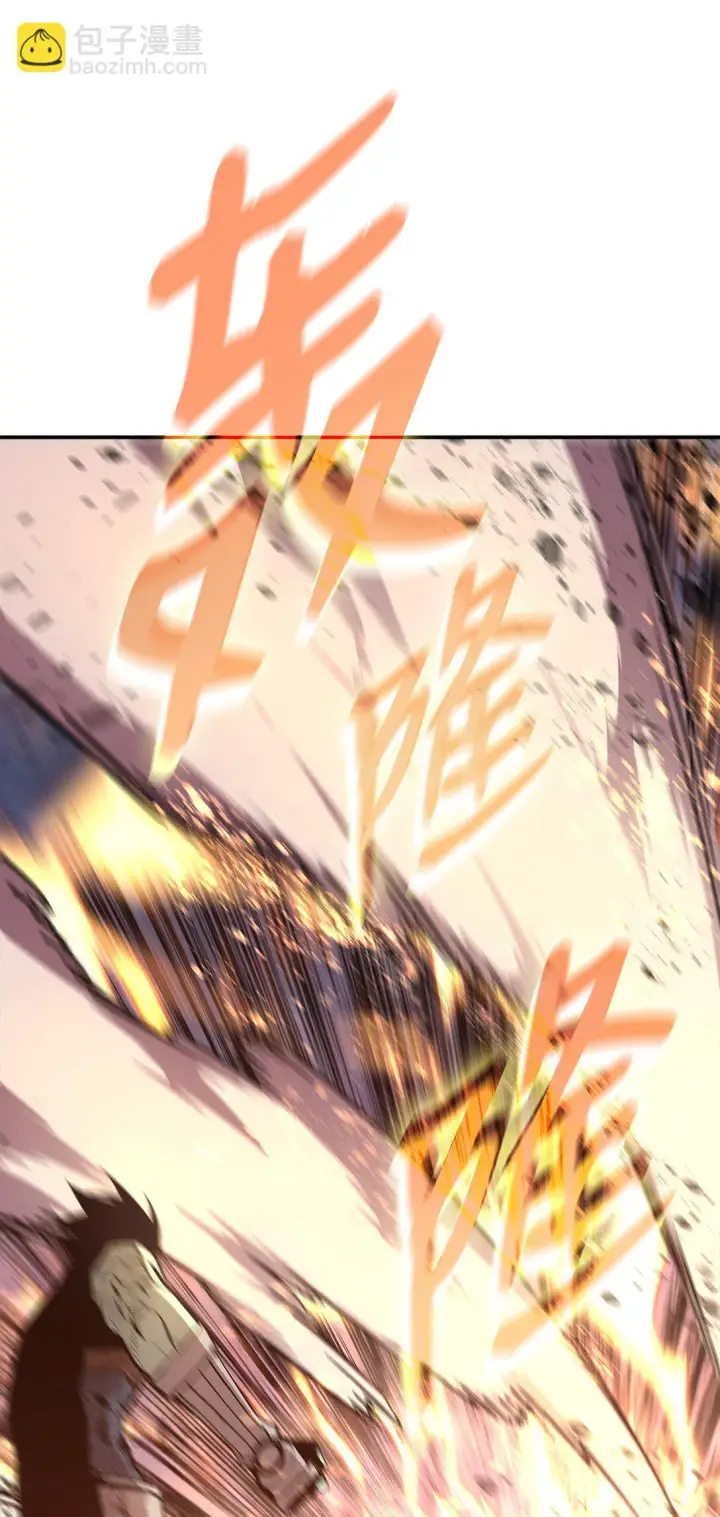 漫画《全裸菜鸟在异世界被摩擦》176 种族切换第63张图