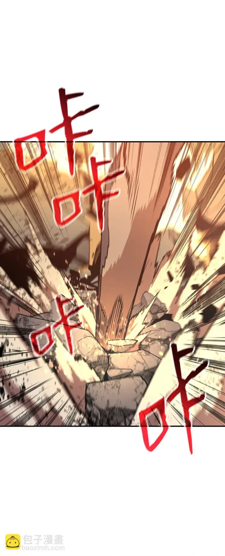 漫画《全裸菜鸟在异世界被摩擦》176 种族切换第68张图