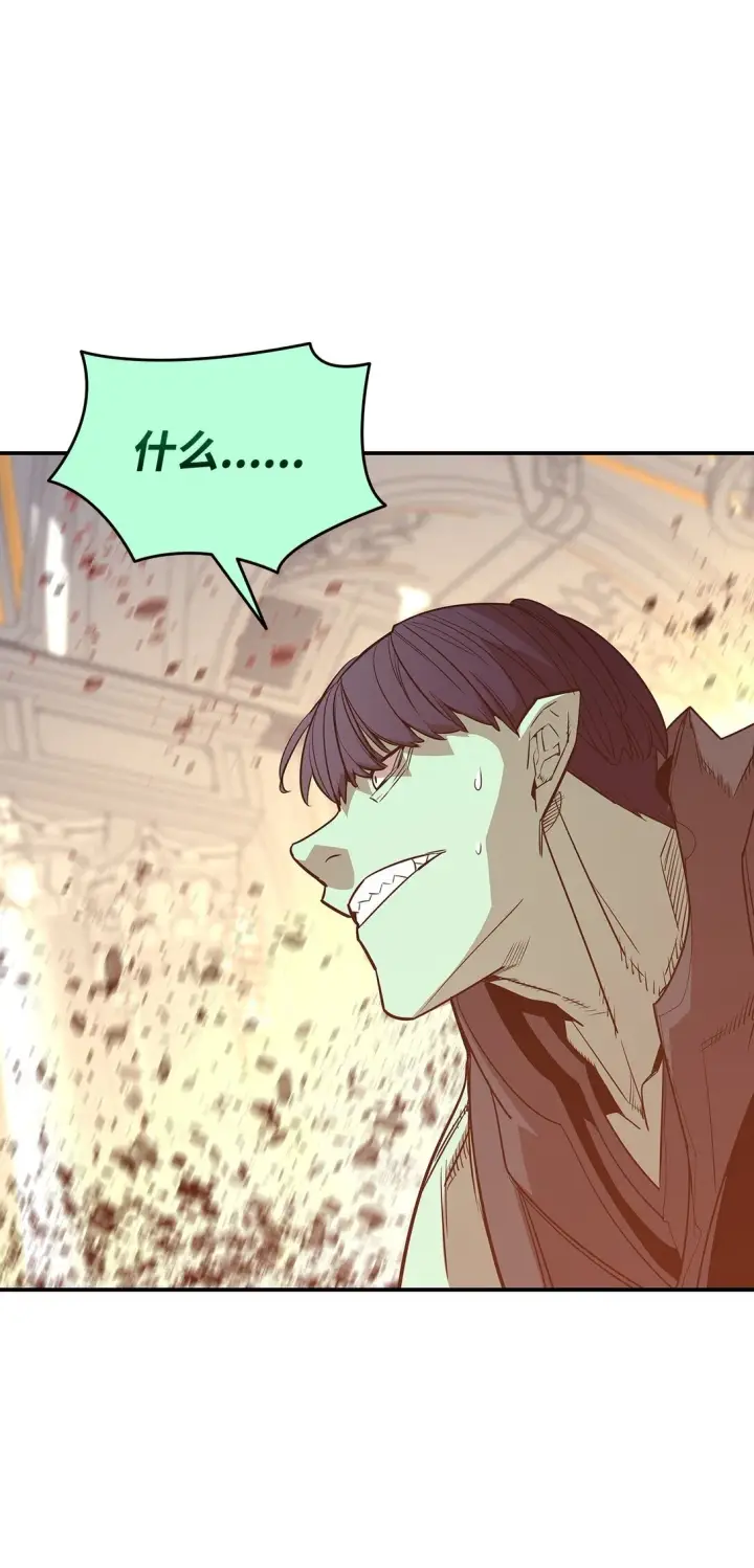 漫画《全裸菜鸟在异世界被摩擦》176 种族切换第69张图