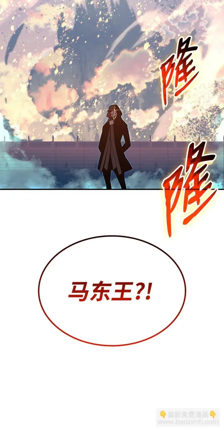 漫画《全裸菜鸟在异世界被摩擦》177 黄雀在后第102张图