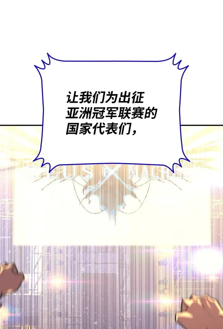 漫画《全裸菜鸟在异世界被摩擦》177 黄雀在后第16张图